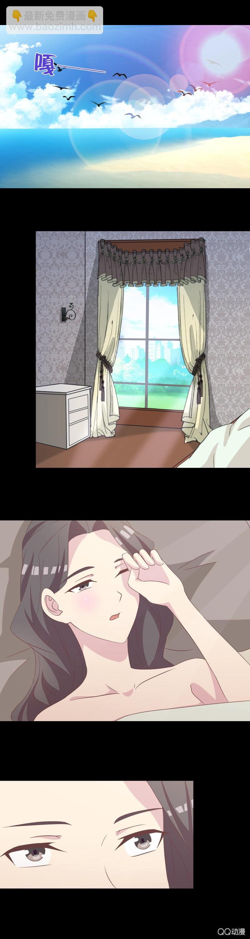 你真香