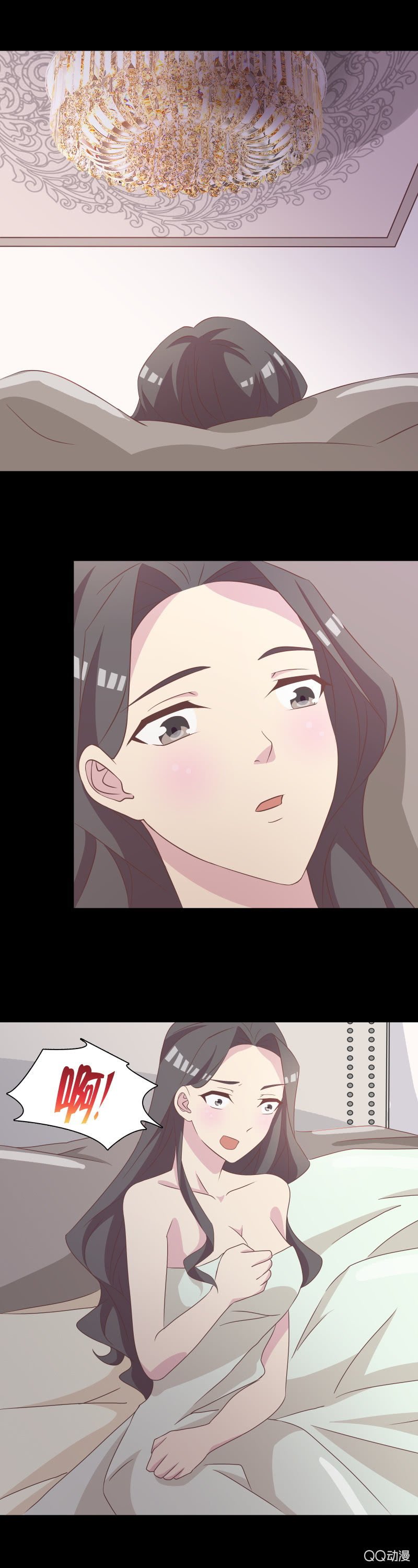 你真香