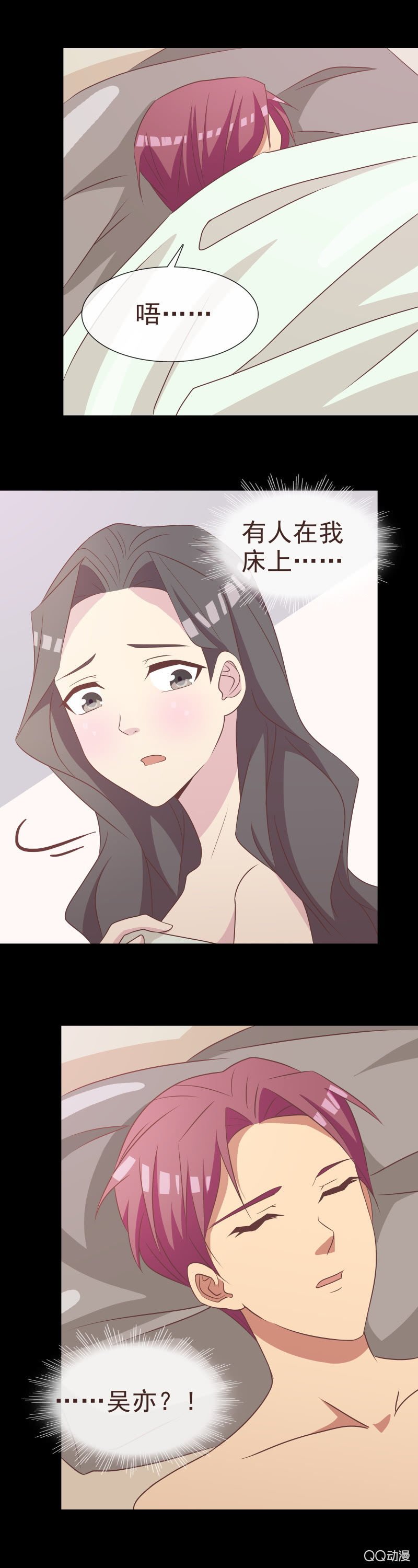 你真香