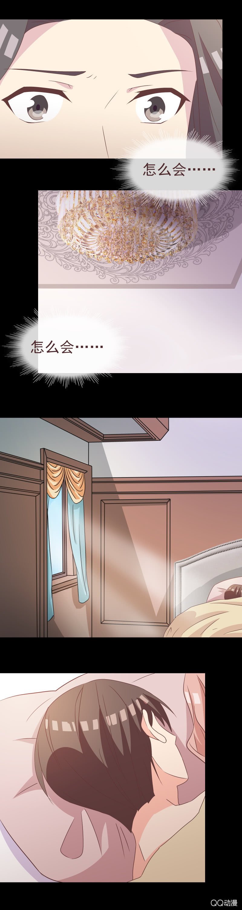 你真香