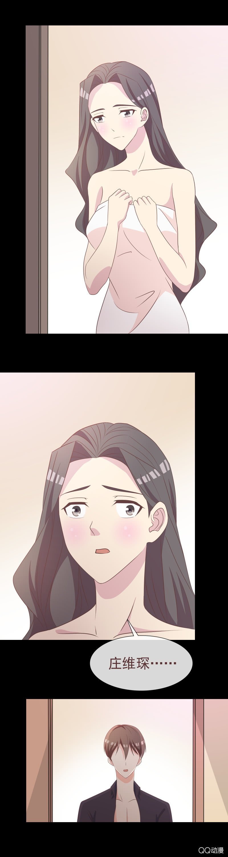 你真香