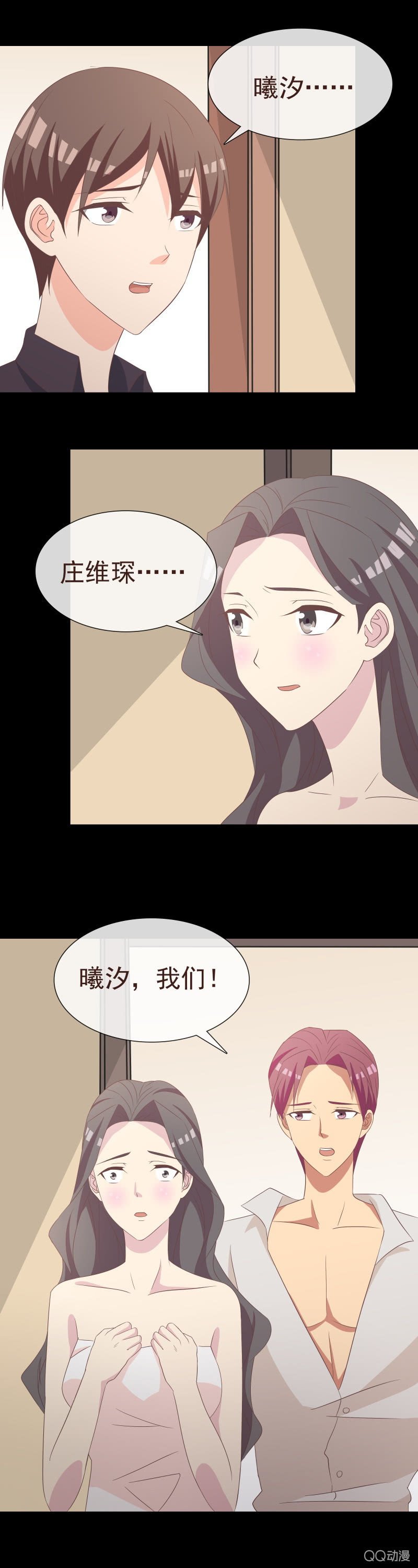 我会负责的