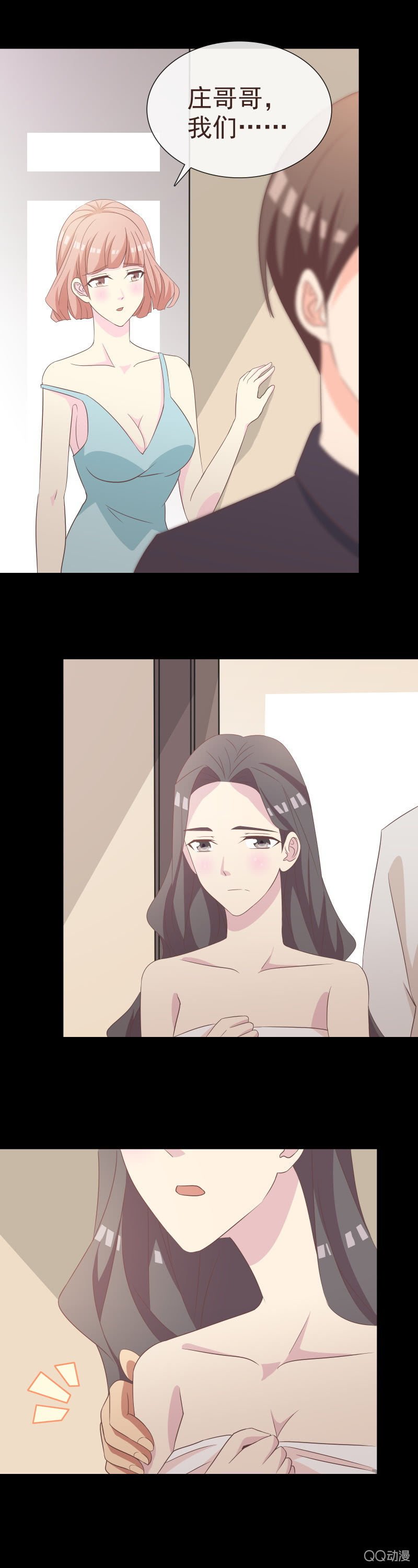 我会负责的