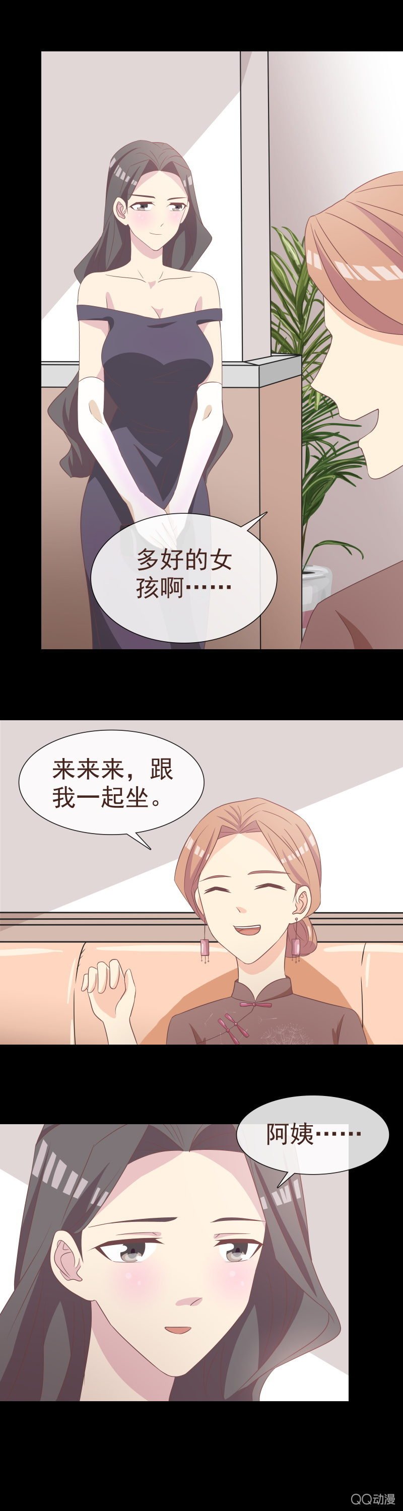 我会负责的