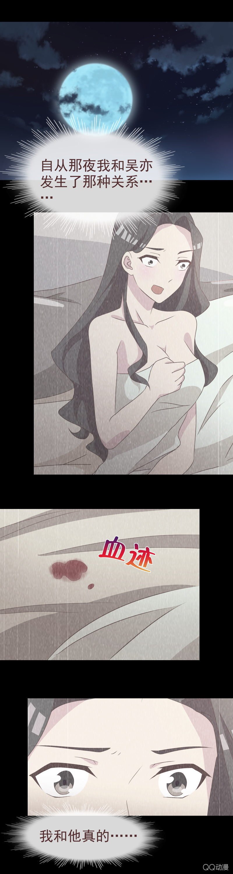 婚期将至