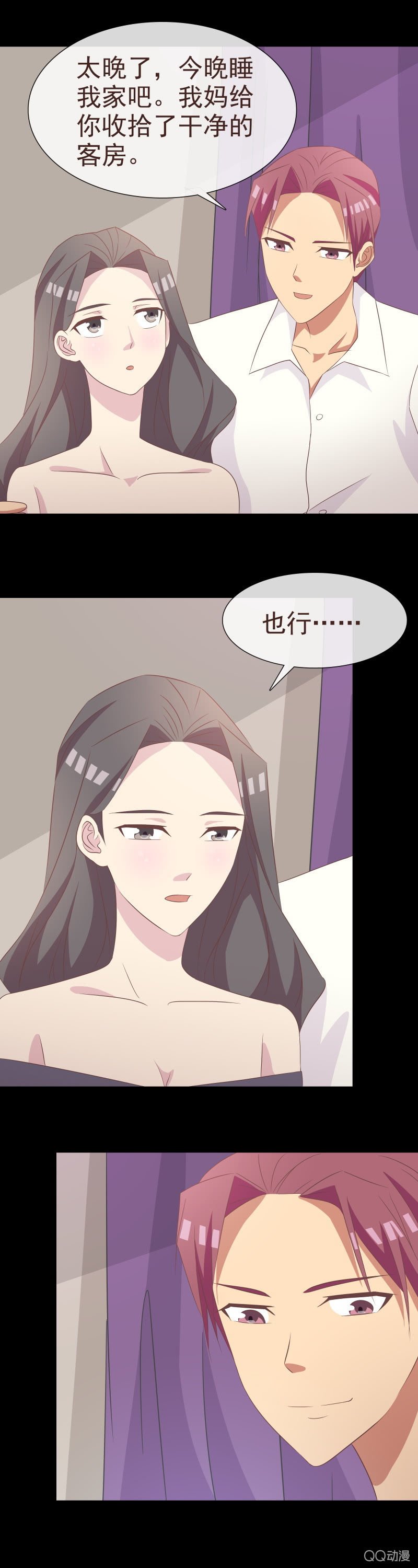 婚期将至