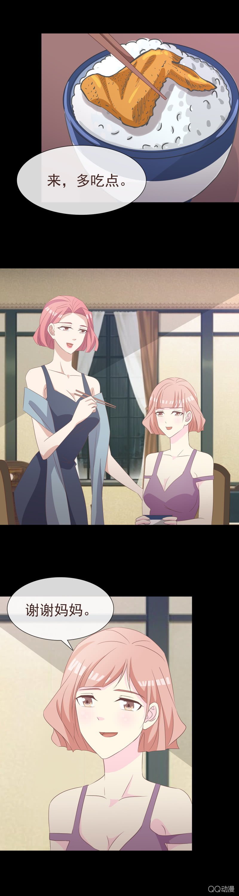 婚期将至