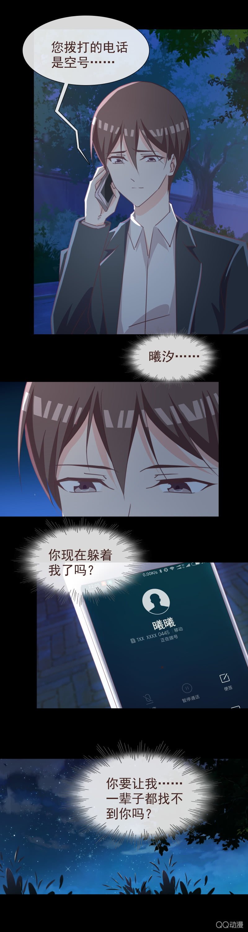 迷药