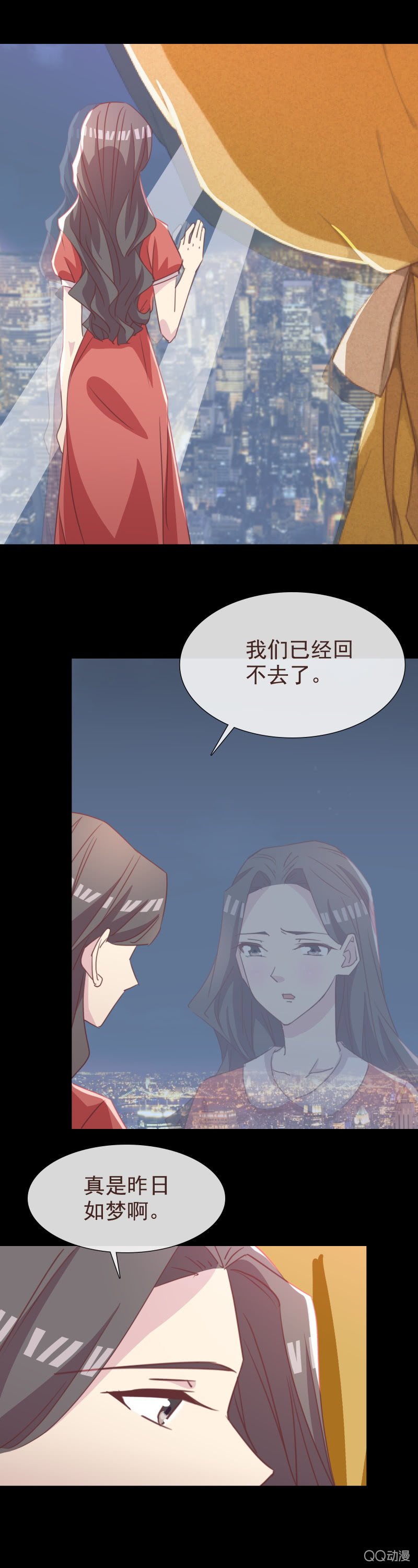 迷药