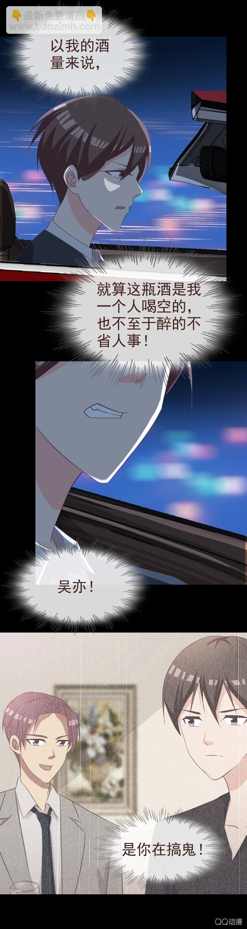 迷药