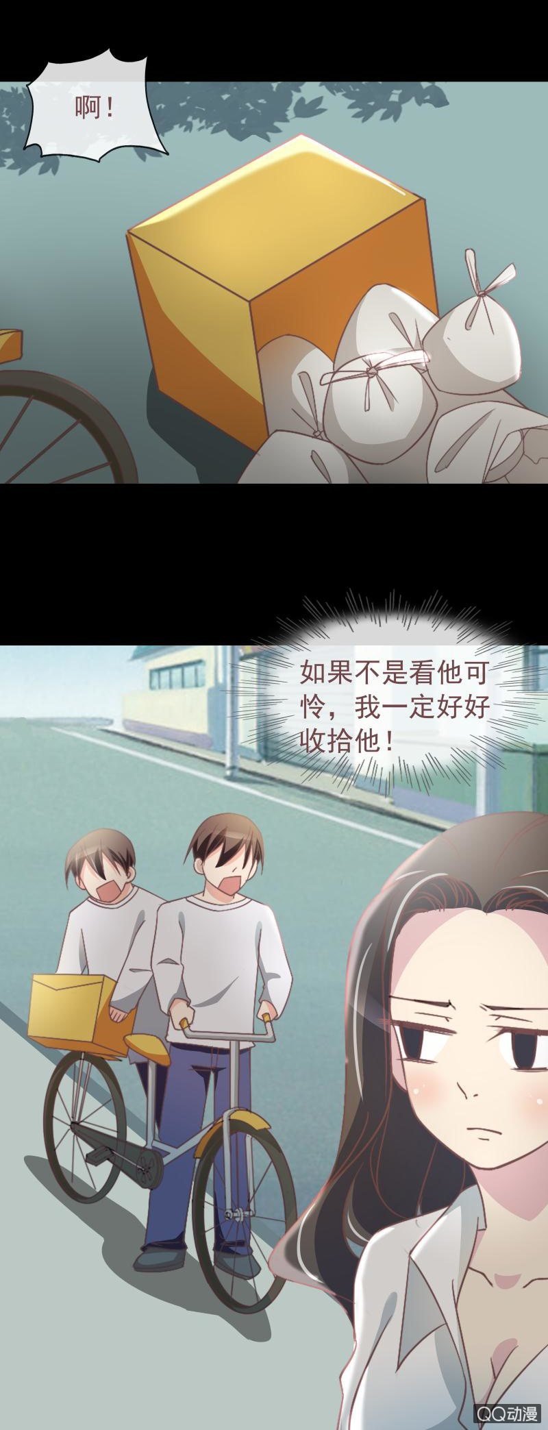 你是故意的吧