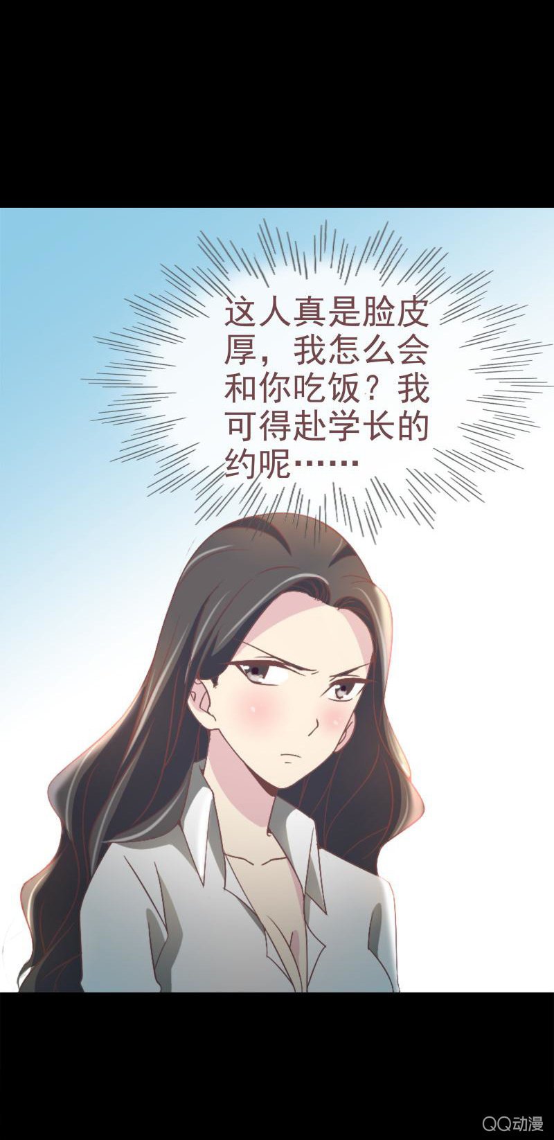 你是故意的吧