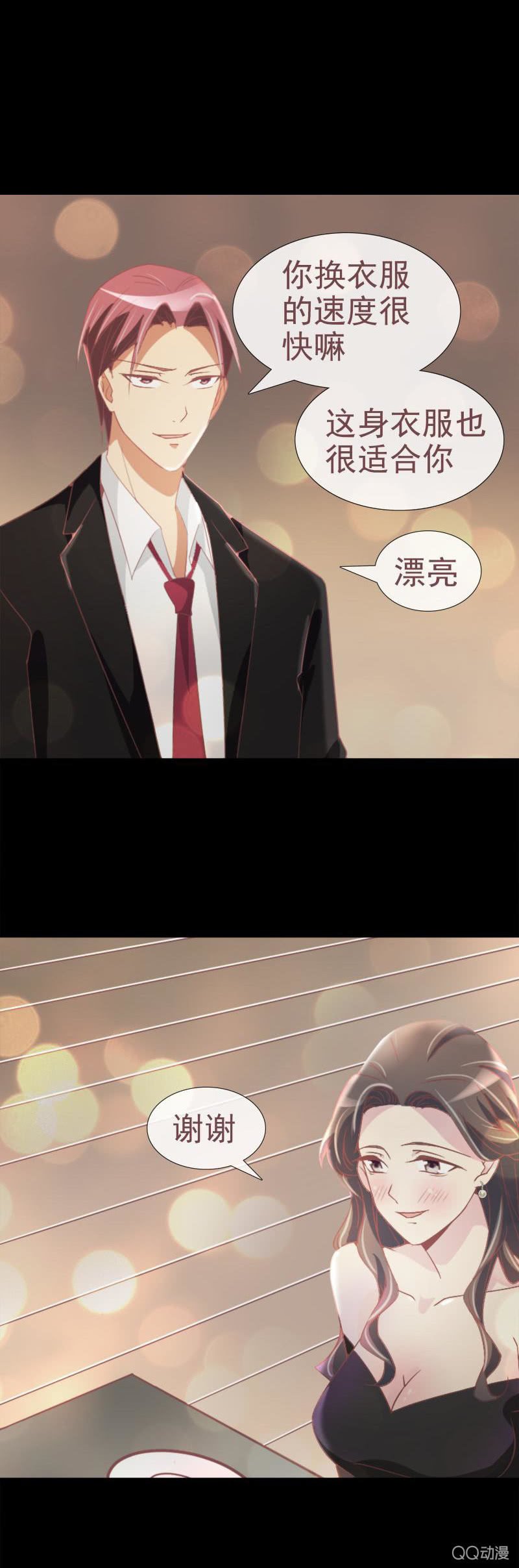 你是故意的吧