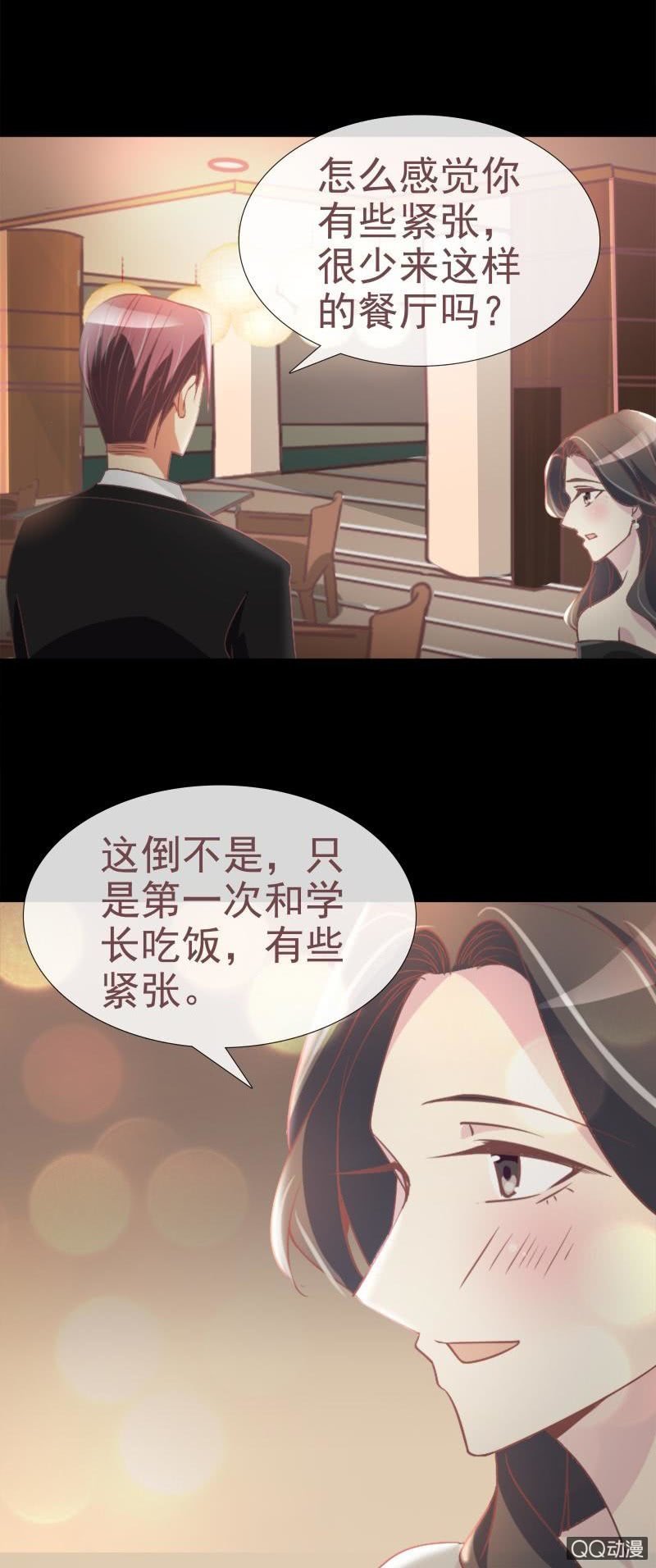 你是故意的吧