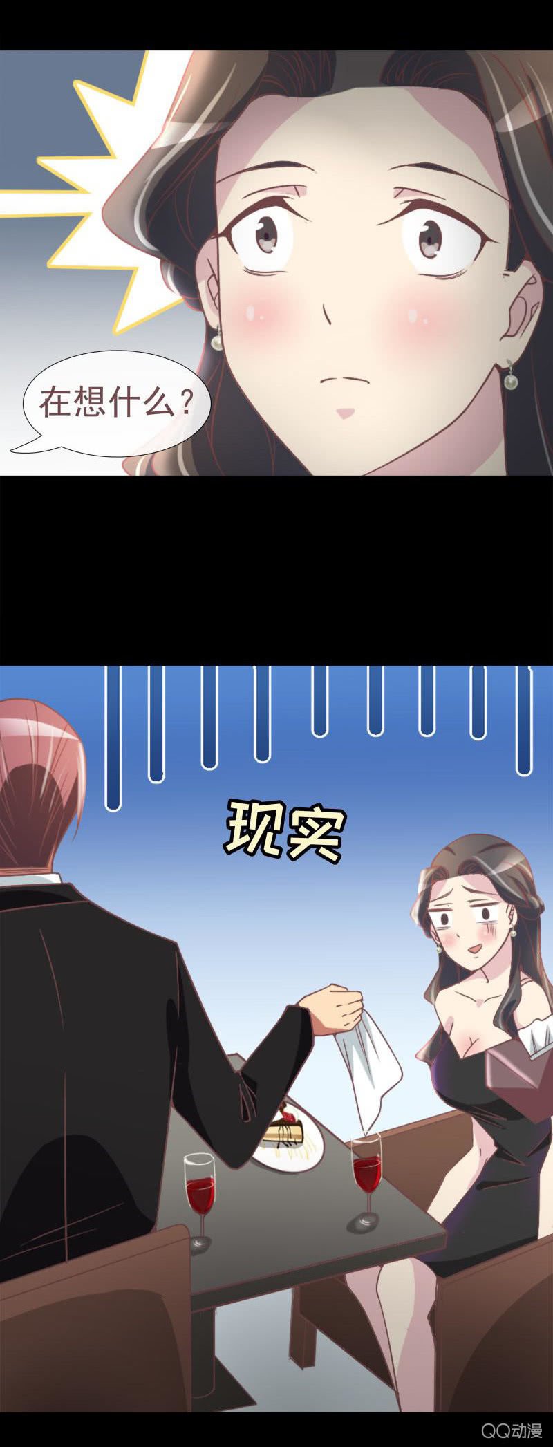 你是故意的吧