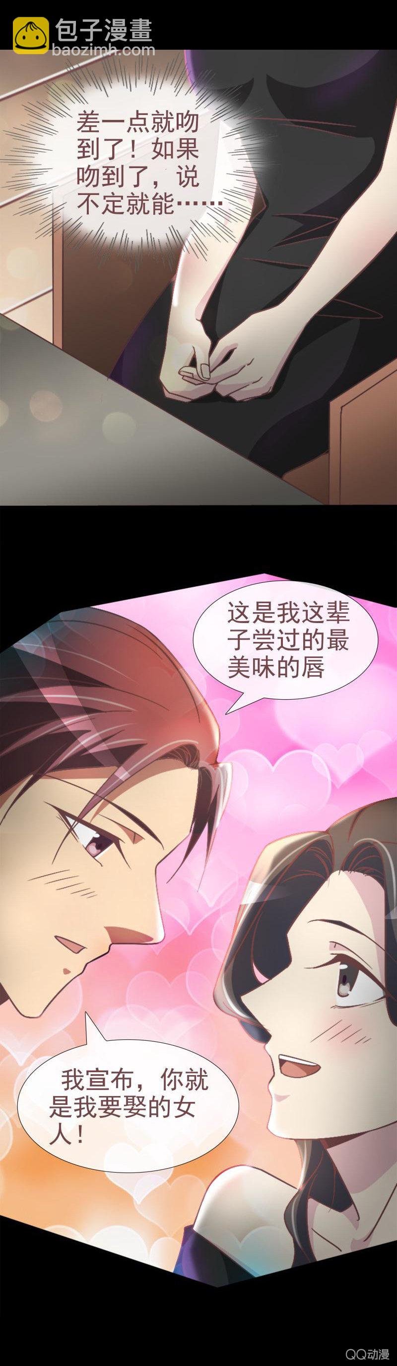 你是故意的吧