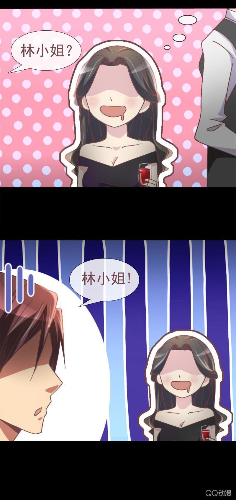 你是故意的吧