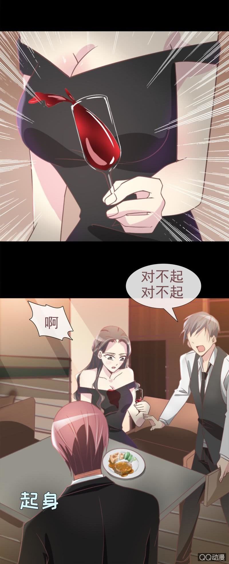 你是故意的吧