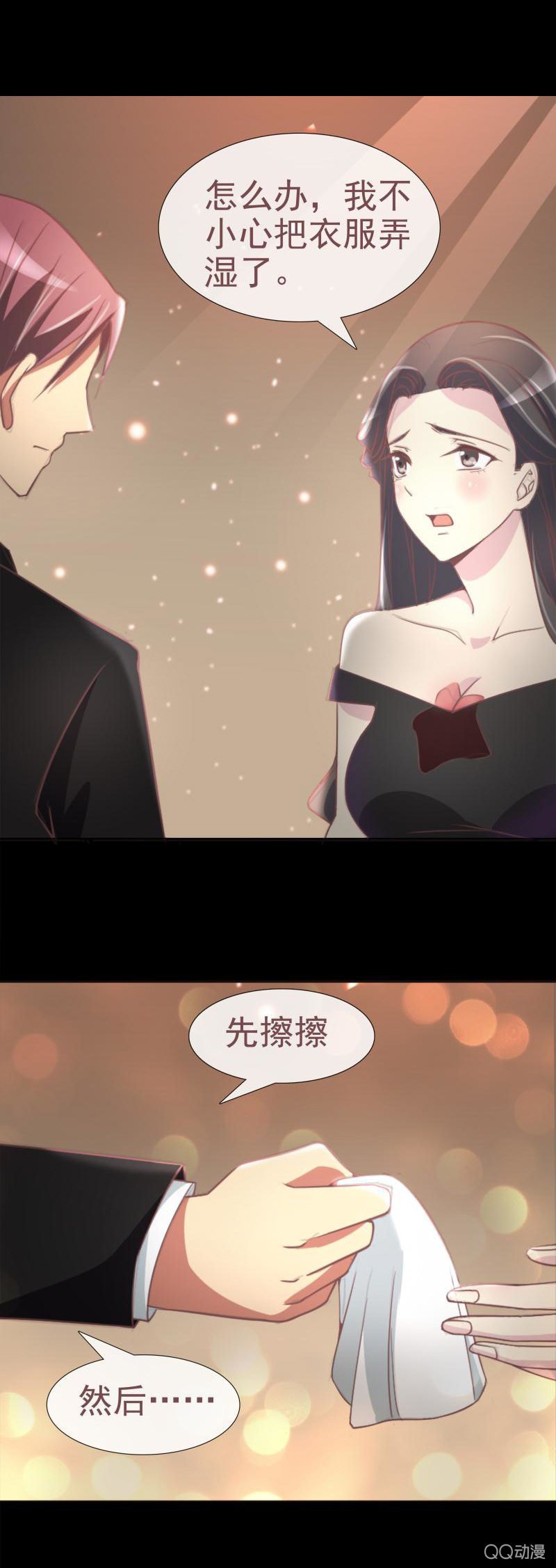 你是故意的吧