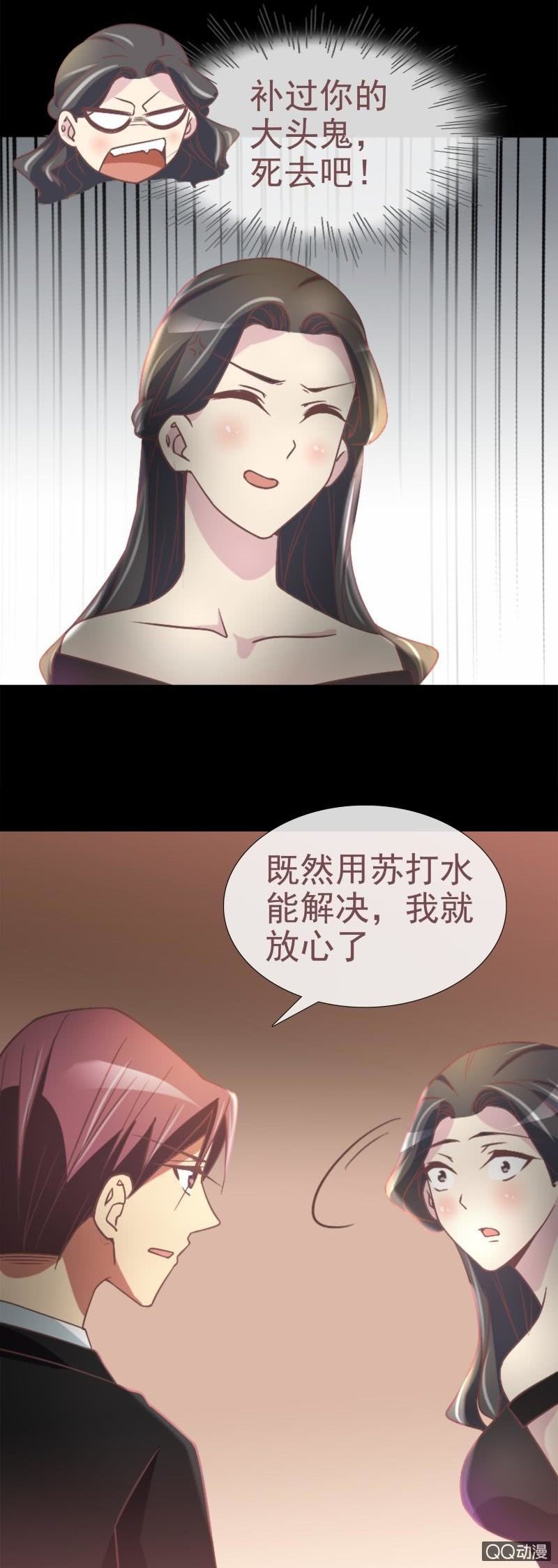 你是故意的吧