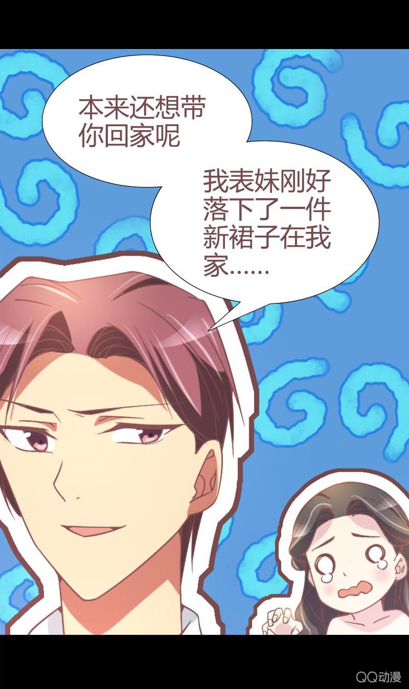 你是故意的吧