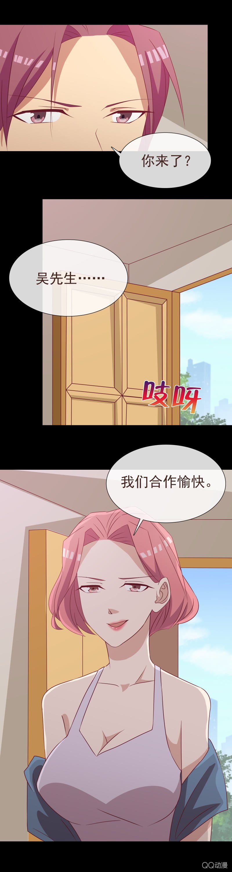 趁人之危
