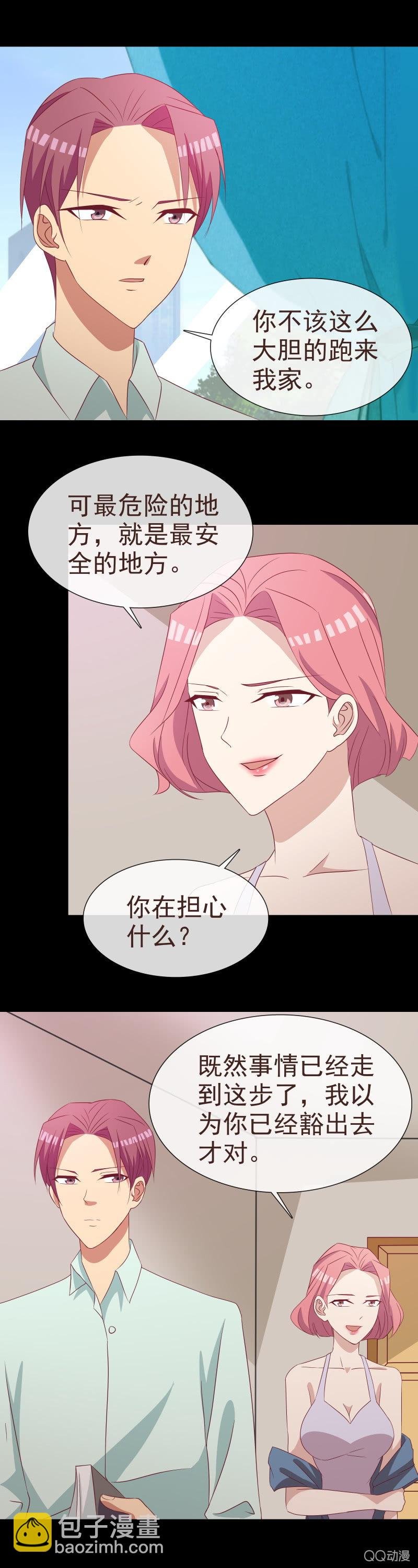 趁人之危