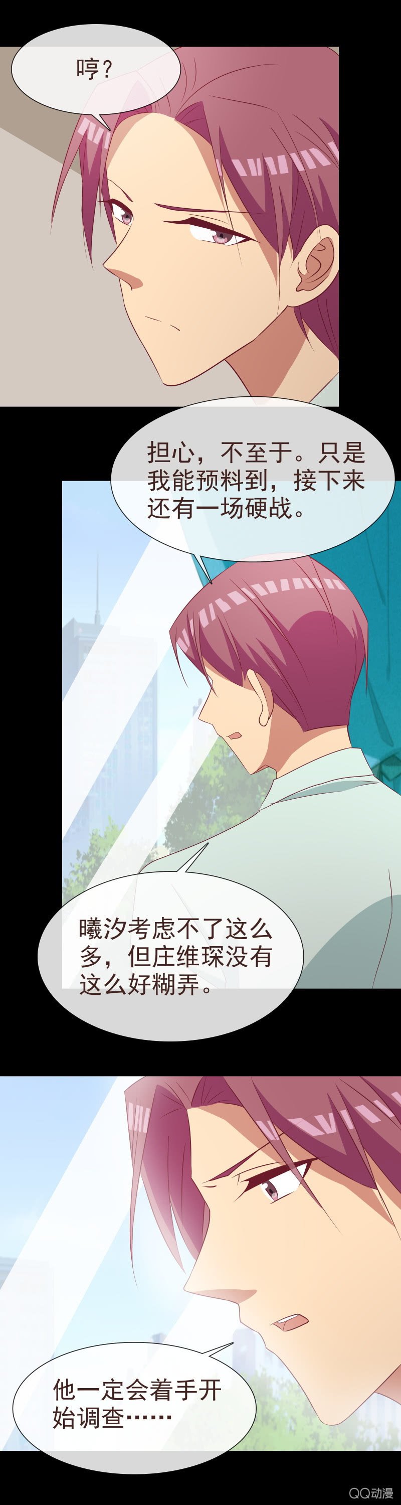趁人之危