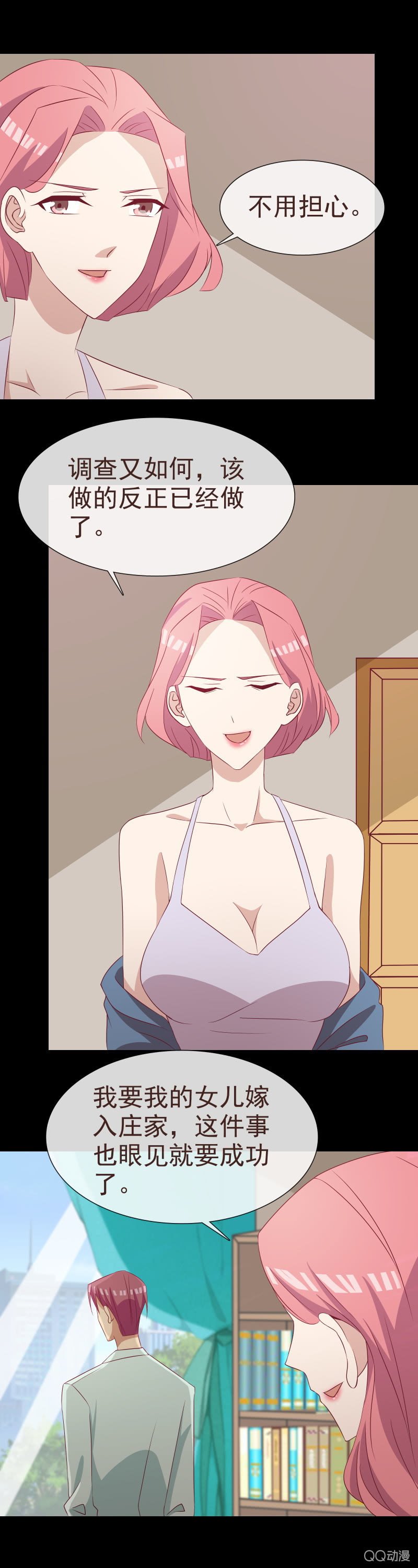 趁人之危