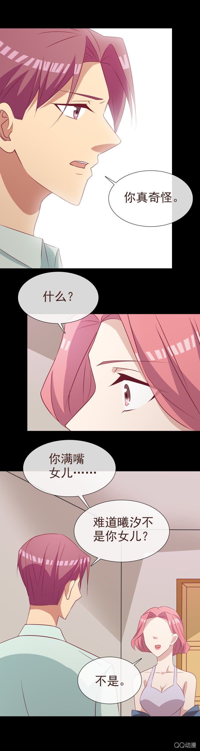 趁人之危