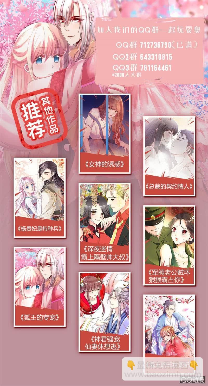 趁人之危