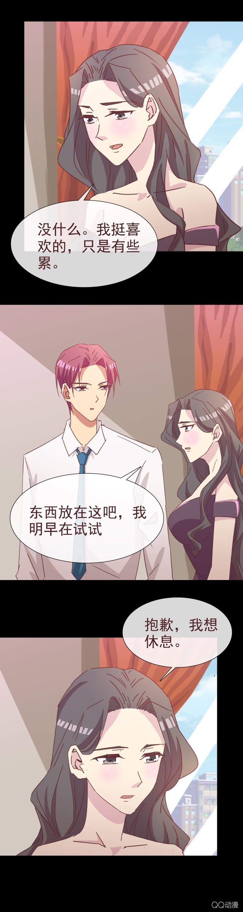 海上游轮