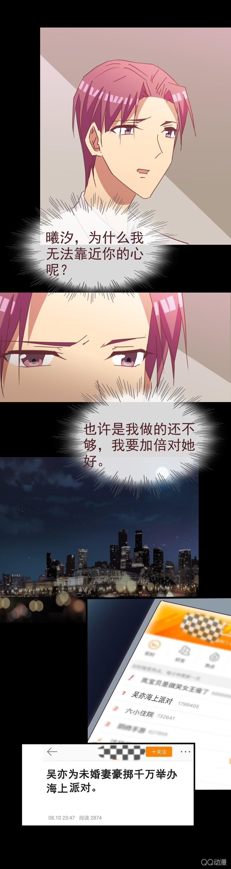 海上游轮