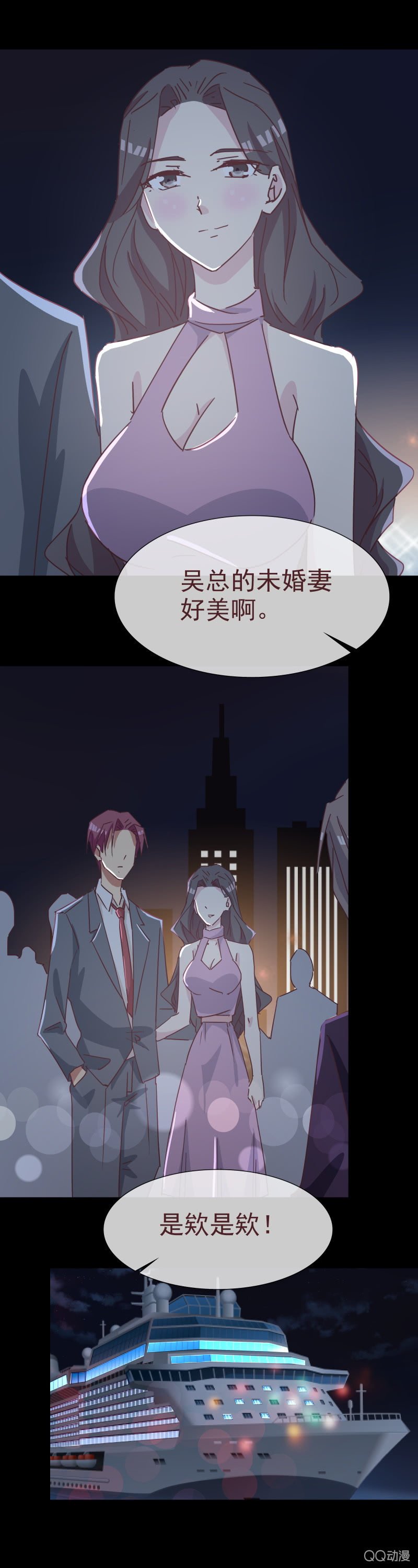 海上游轮