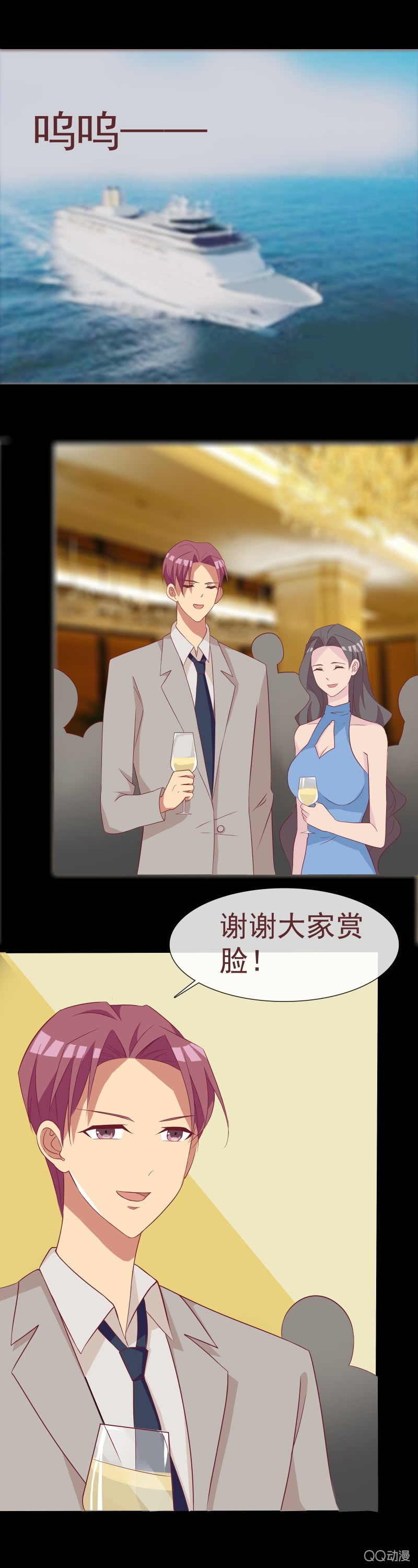 你怎么在这？