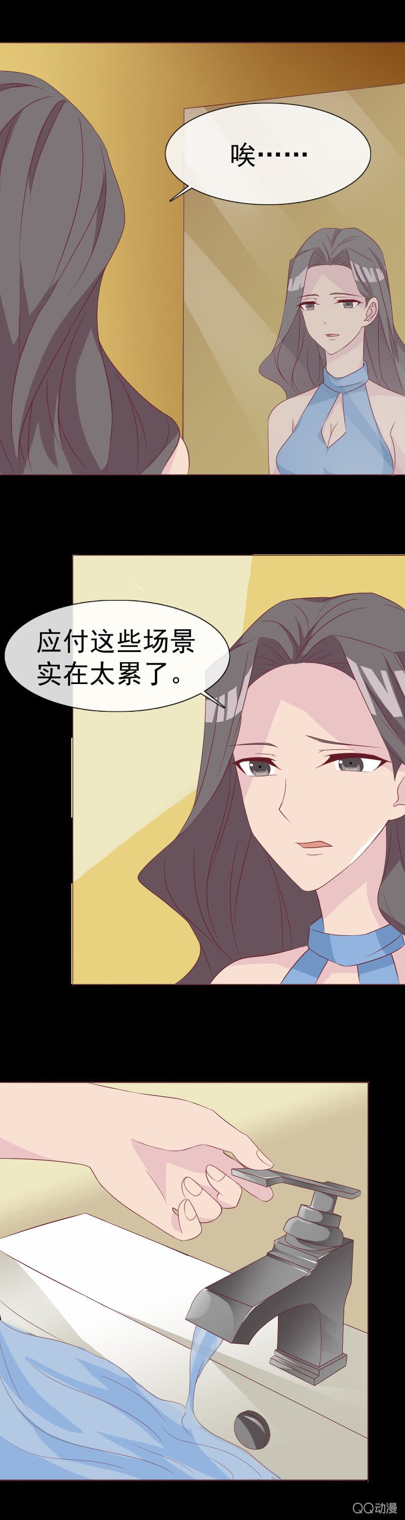 你怎么在这？