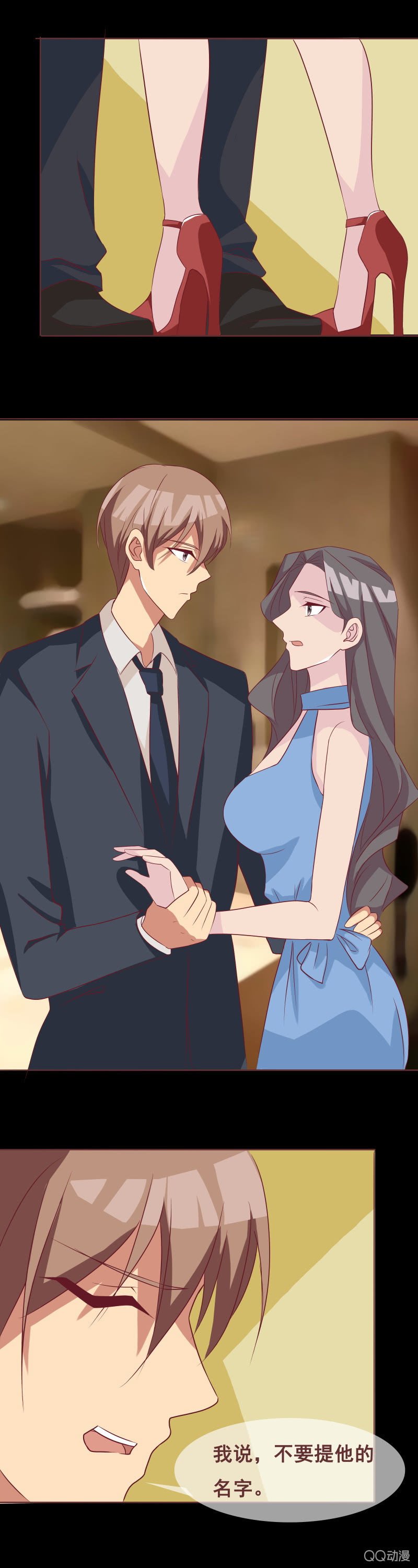 调查