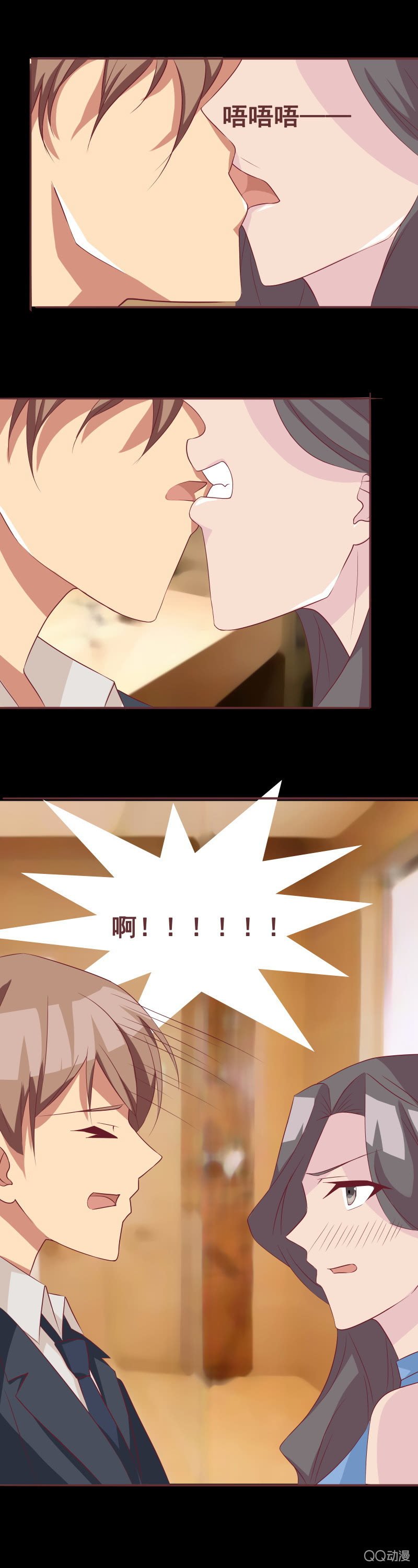 调查