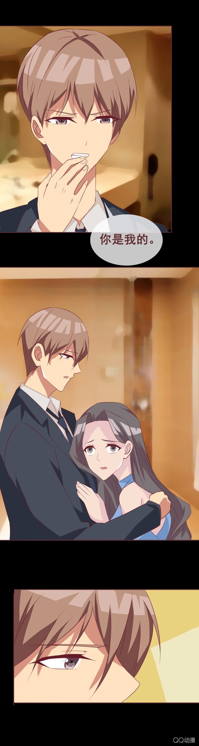 调查