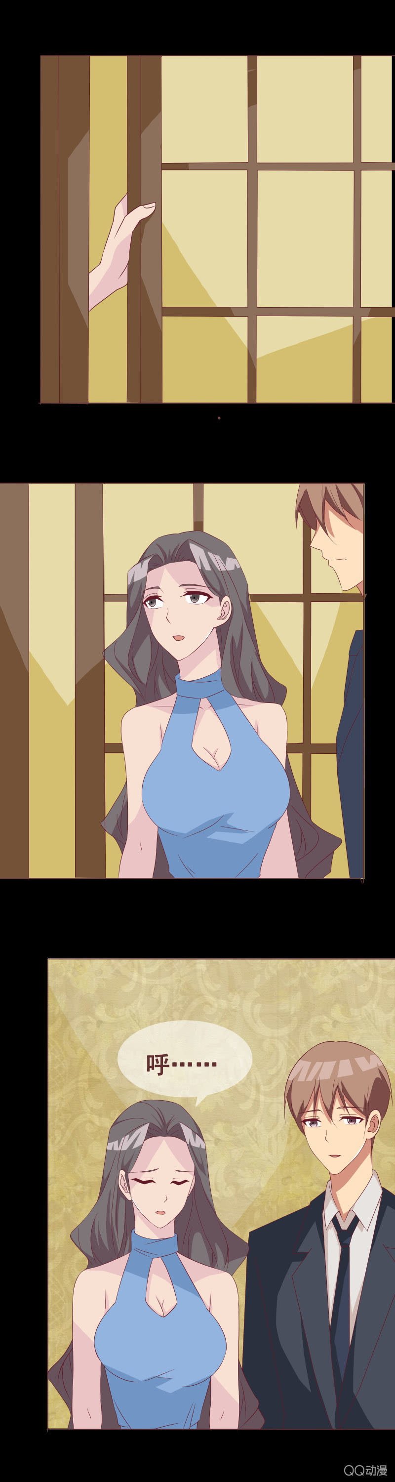 尴尬