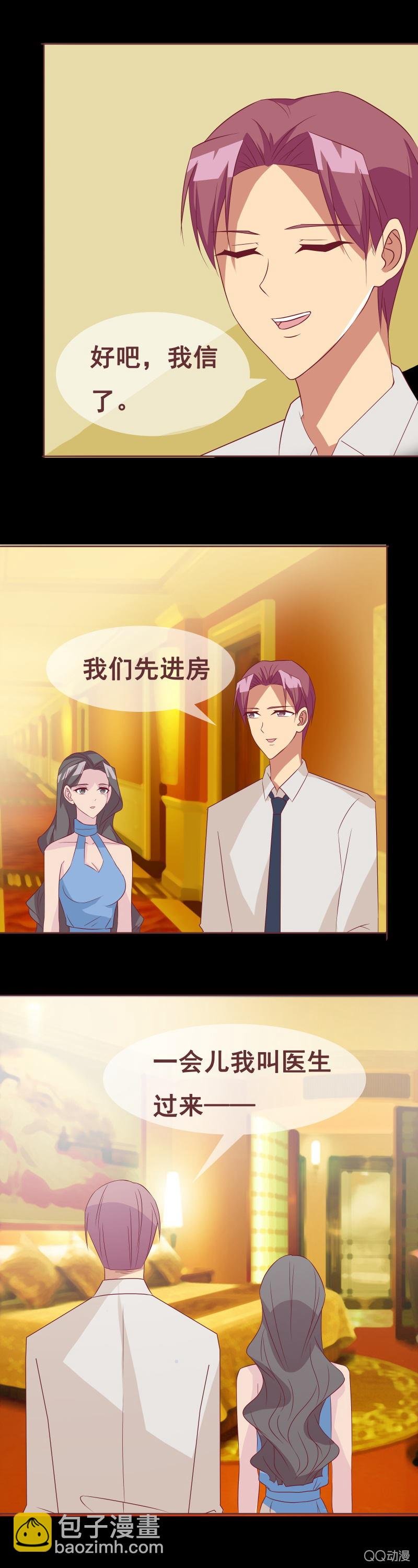 你迟早会是我的