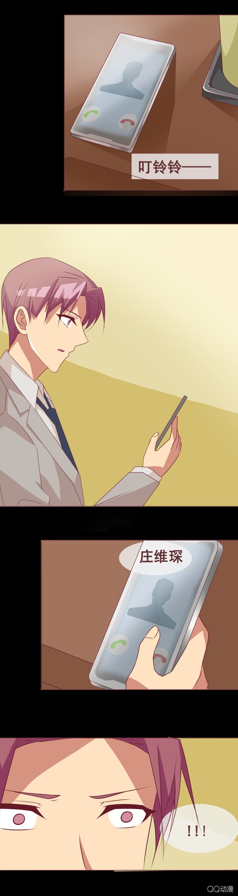 把柄