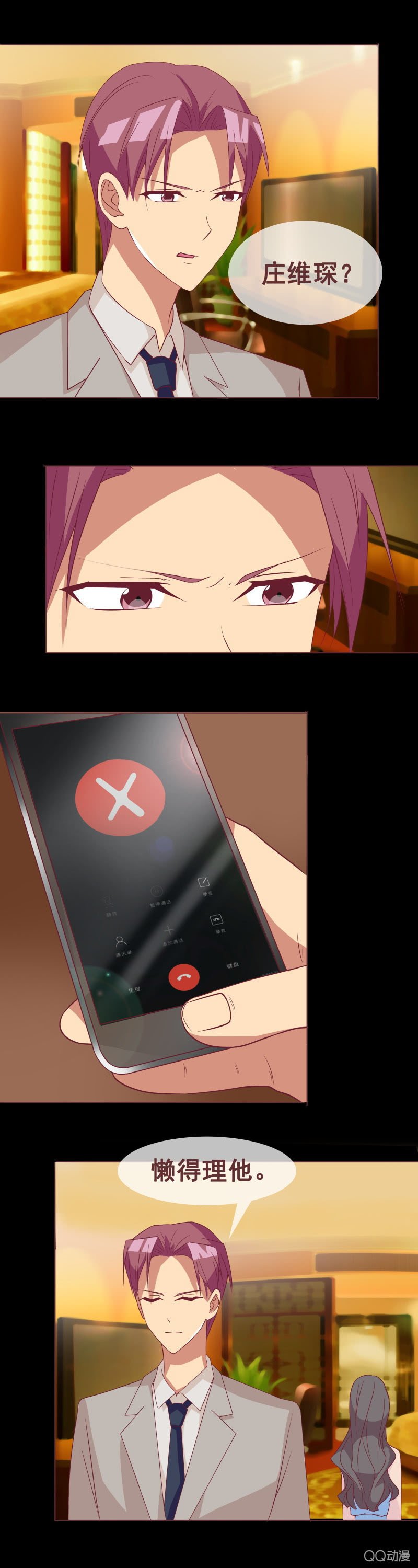 把柄