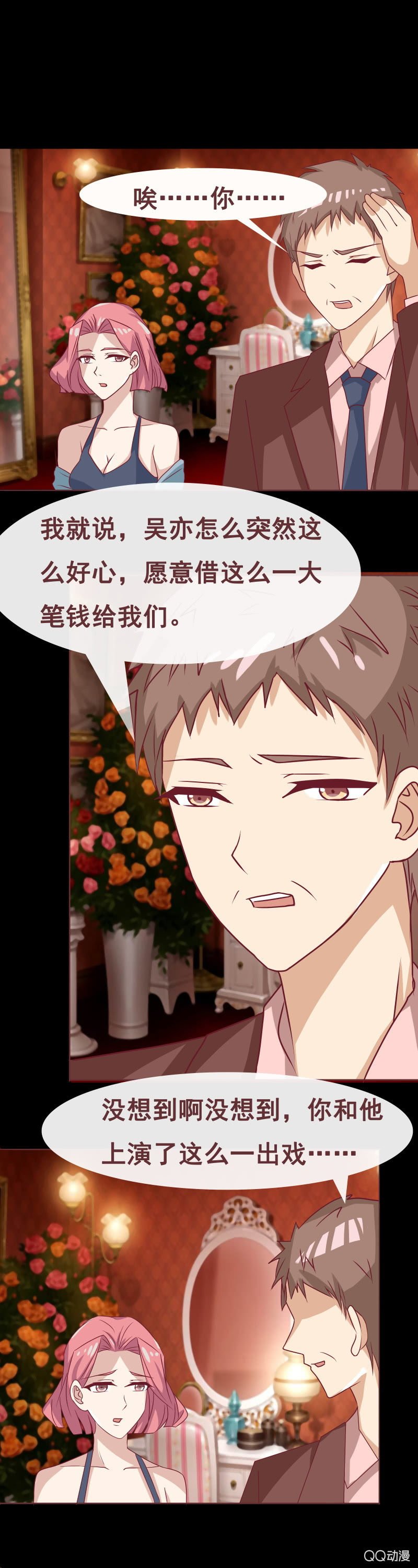 演员