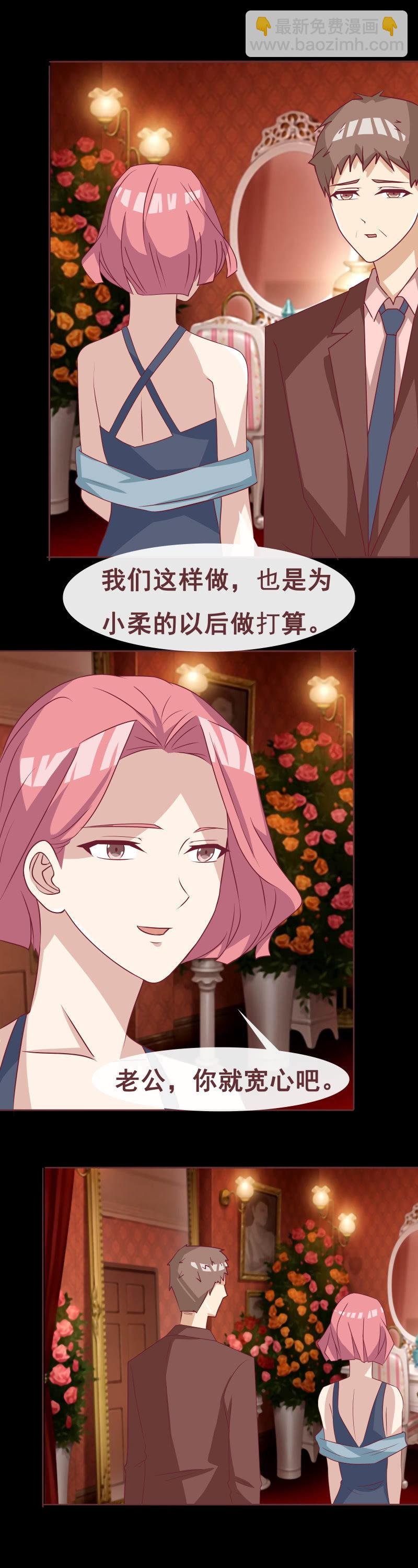卖女求荣
