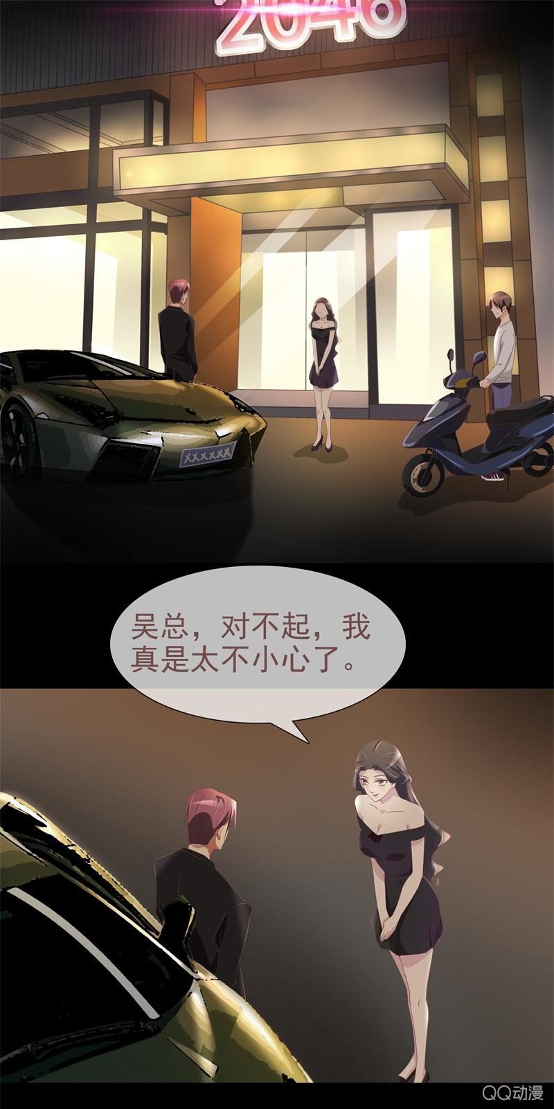 我X