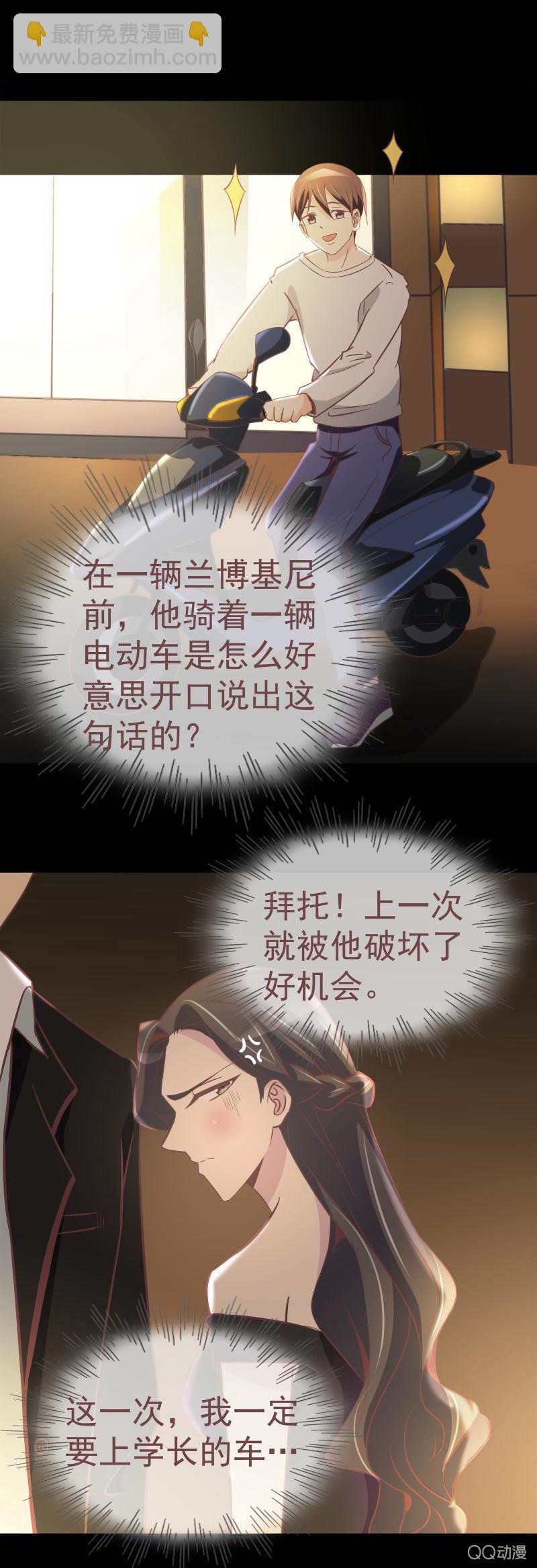 我X
