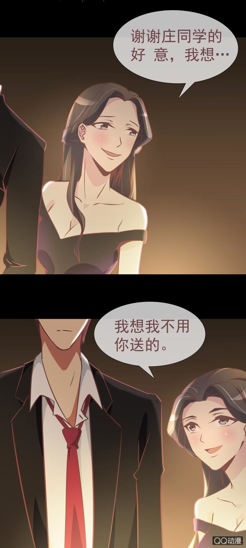 我X