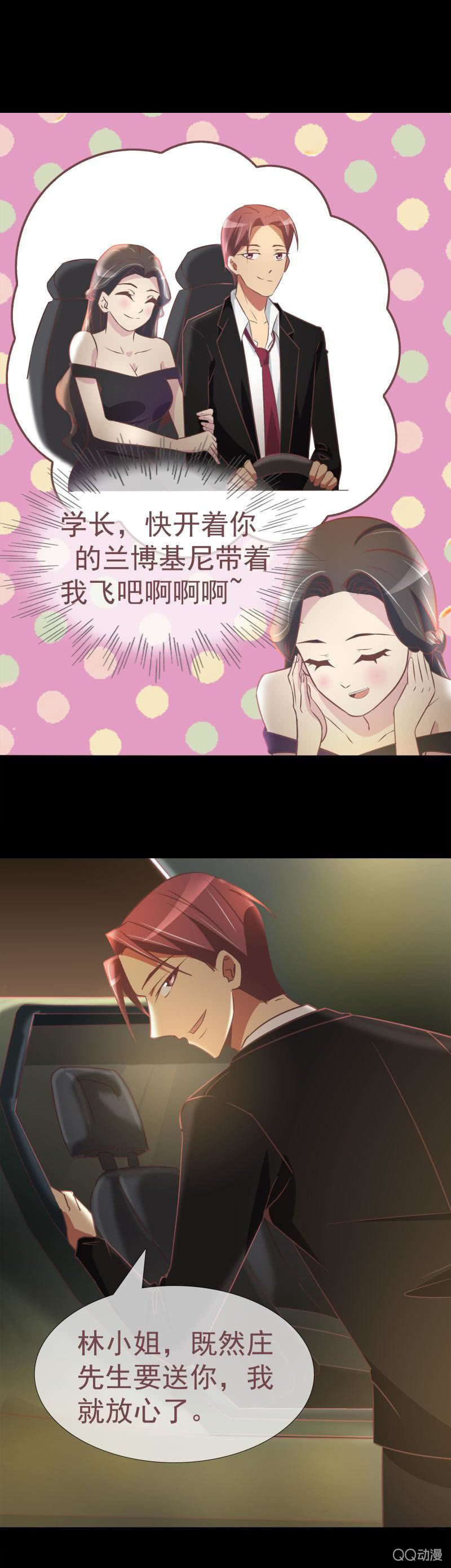 我X