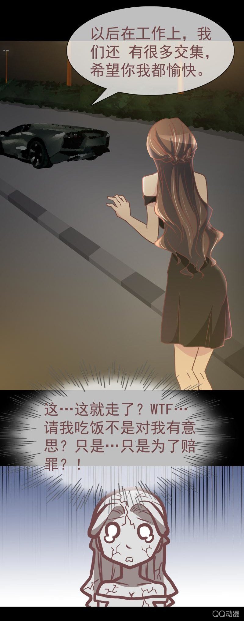 我X